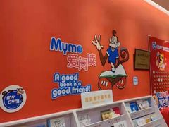 -美吉姆早教中心(泰州茂业天地中心)