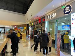-茶百道(太原茂业天地店)