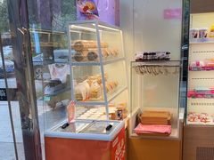 -好利来(彩香店)