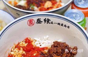 Saozi Dry Noodles