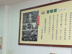 -豆相识•九九豆腐脑(牛咡桥店)