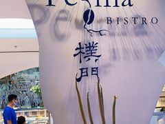 -Perma Café樸門(五羊店)