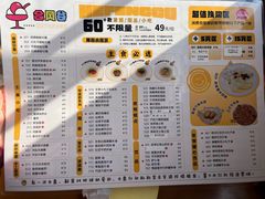 -合风谷(南下塘店)