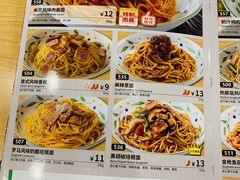 -萨莉亚意式餐厅(石鼓路店)