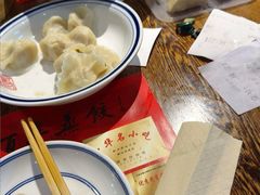 -新兴园饺子馆(河南街店)