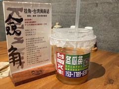 -捡角台湾食堂(花木Plus乐坊店)