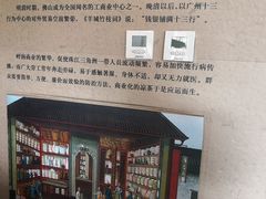 商业化凉茶的由来-王老吉凉茶博物馆