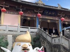 -天龙八部武侠城
