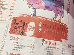 菜单-南城十里潮汕鲜牛火锅·鲜虾生滚粥(融汇老商埠店)
