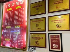 -华兴街自力面店
