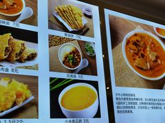 -方中山胡辣汤(成都首店)