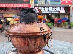 -幺妹铜火锅