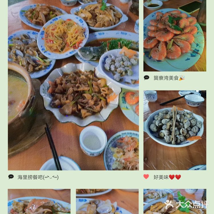 惠州惠东簨寮湾/双月湾【1日游】规划路线