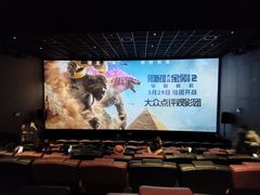 -英皇电影城(英皇集团中心IMAX店)