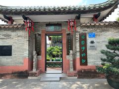 -东莞市可园博物馆