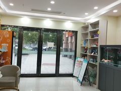 -天宠宠物医院24小时·急重症诊疗中心·全科·腔镜特色(和平分院)