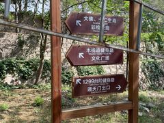 -北京十三陵国家森林公园蟒山景区