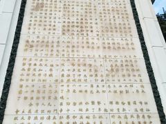 -人民防洪胜利纪念塔