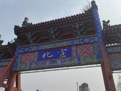 -开封府