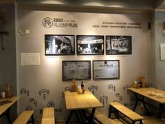 -吴记怪味面(牛王庙店)