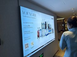 -北京漾格医疗美容医院