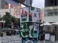 -HALO广场(梨园路店)