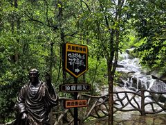 -南岳衡山风景名胜区