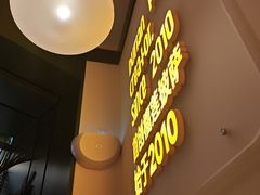 -乐凯撒披萨(喜荟城店)