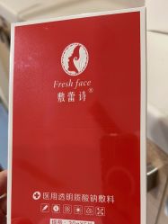-重庆联合丽格第五医疗美容医院