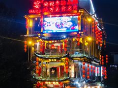 -印象鲵宴·张家界地标美食名片(溪布街店)