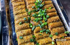 Vegetable Roll
