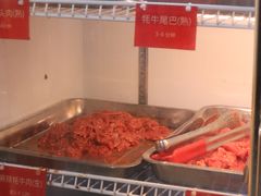 -金鼎雪山牦牛杂火锅(理县总店)