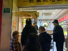 -粒上皇(上海瞿溪路店)
