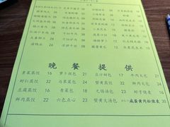 -淮扬楼(文港路店)