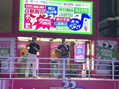 -上海第一八佰伴