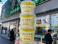 -紫光园(劲松店)