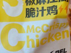-麦当劳(宜昌东山大道店)