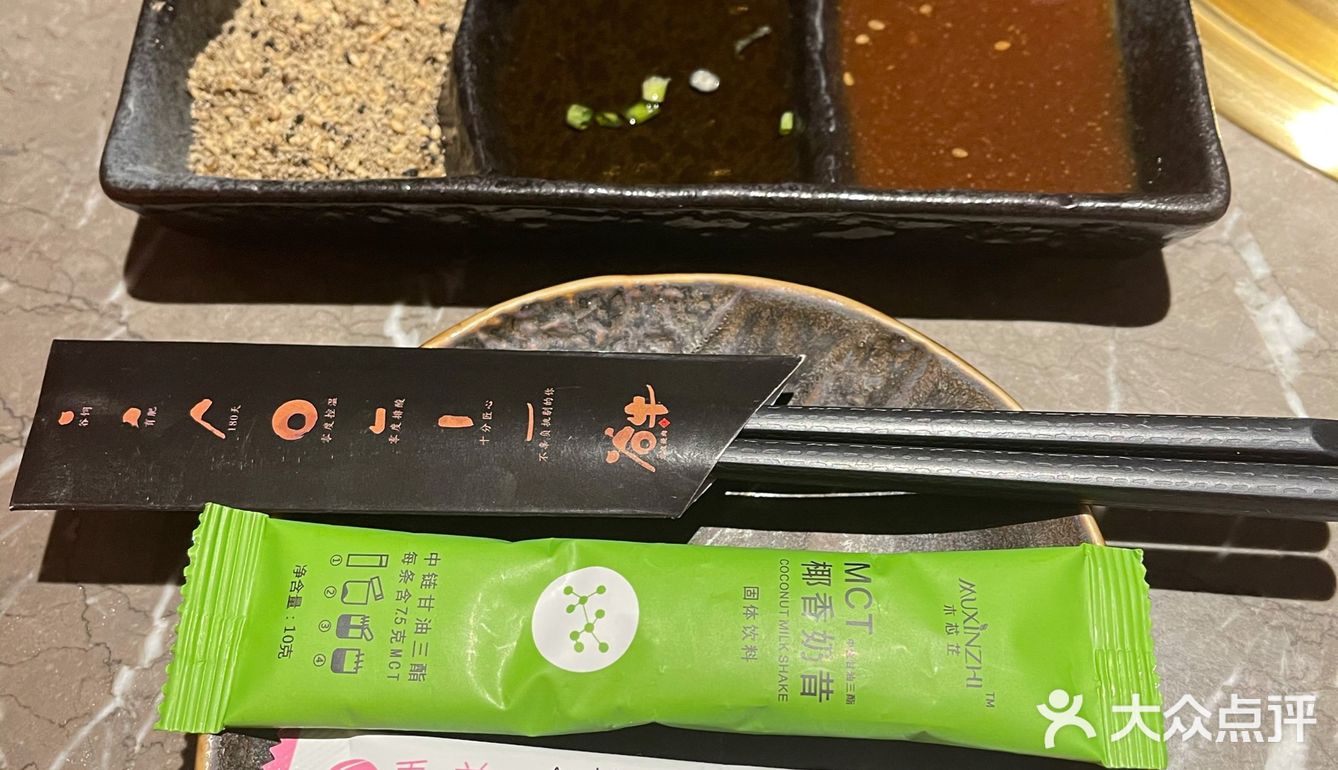 集合集合，吃肉肉……