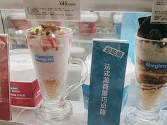 -Blueglass酸奶(华贸购物中心店)