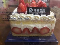 -FASHION BAKERY法森贝克(新德路店)