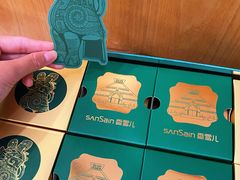 -香雪儿(升龙御玺店)