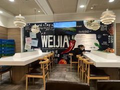 -魏家凉皮(博水商务大厦店)