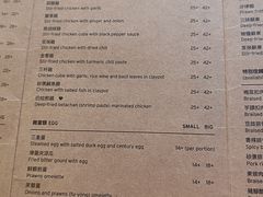 -德成饭店