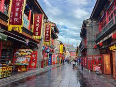-古文化街旅游区