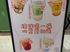 -迷客夏Milksha(无锡苏宁店)