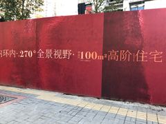 -中興路一號Oriental One