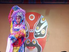 -盖碗儿梨园·变脸吐火·川剧(天府广场店)