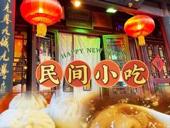 -天兴居(鲜鱼口街店)