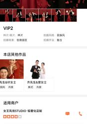 -女王风尚STUDIO·轻奢化定制