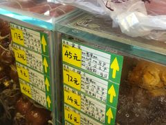 -老杨家熟食店